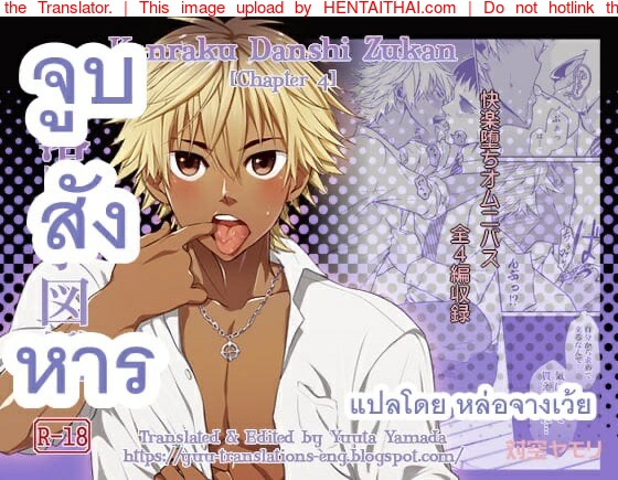จูบสังหาร