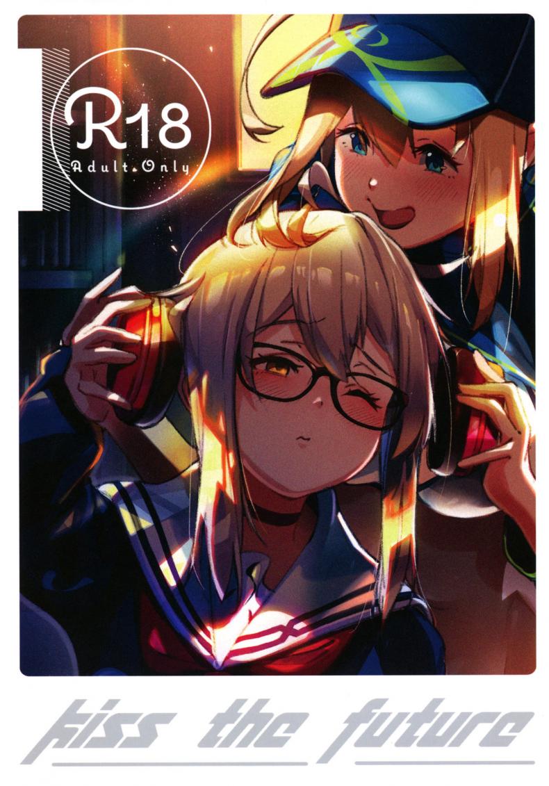 à¸ˆà¸¹à¸šà¹€à¹€à¸«à¹ˆà¸‡à¸­à¸™à¸²à¸„à¸•(C97) [picapica Suppa (Suppa)] kiss the future (Fate Grand Order)