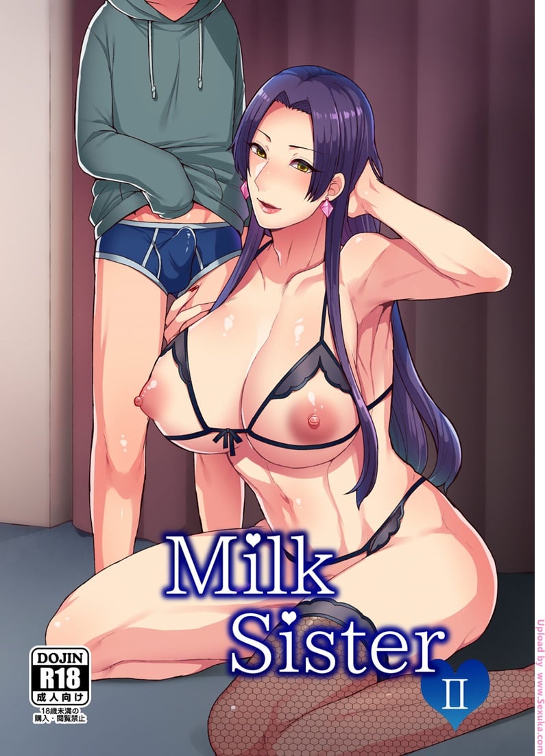 จ้างสาวมาอึ้บที่บ้าน 2