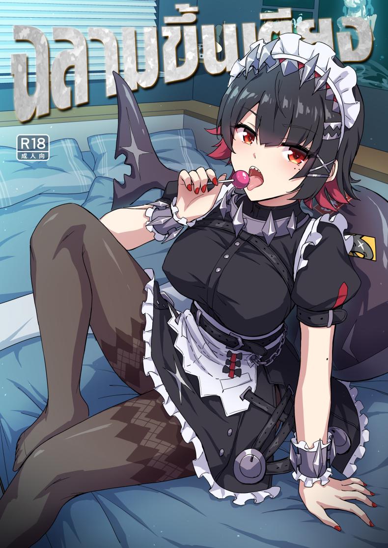 à¸‰à¸¥à¸²à¸¡à¸‚à¸¶à¹‰à¸™à¹€à¸•à¸µà¸¢à¸‡ [Marugoshi] SHARKBED