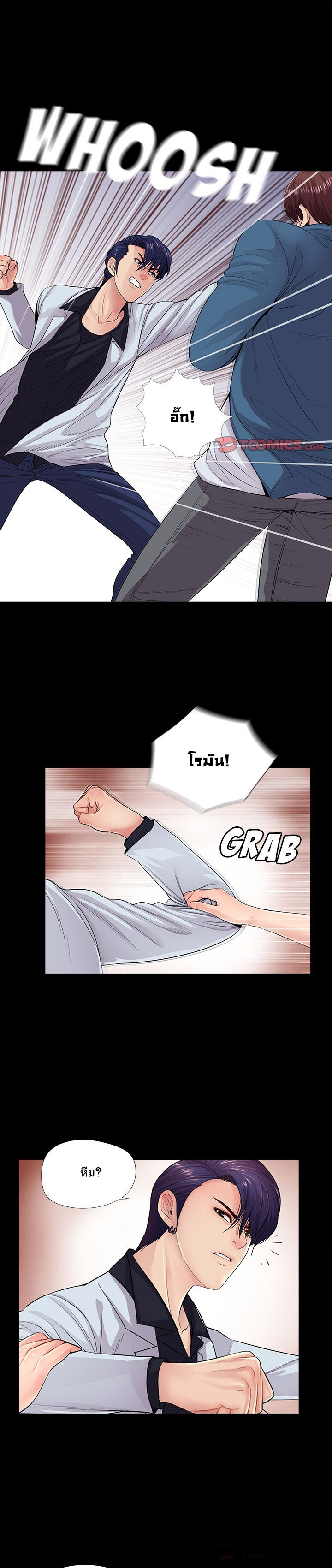 à¸‰à¸±à¸™à¸„à¸™à¹ƒà¸«à¸¡à¹ˆ 19