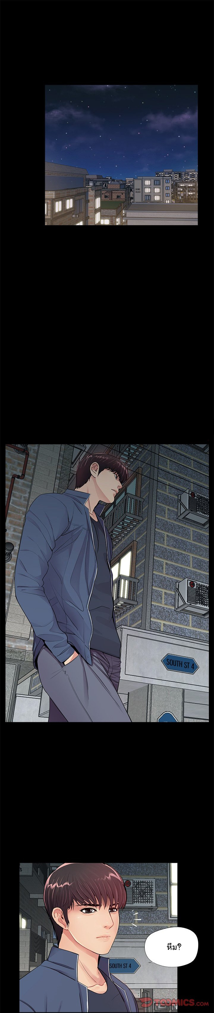 à¸‰à¸±à¸™à¸„à¸™à¹ƒà¸«à¸¡à¹ˆ 7