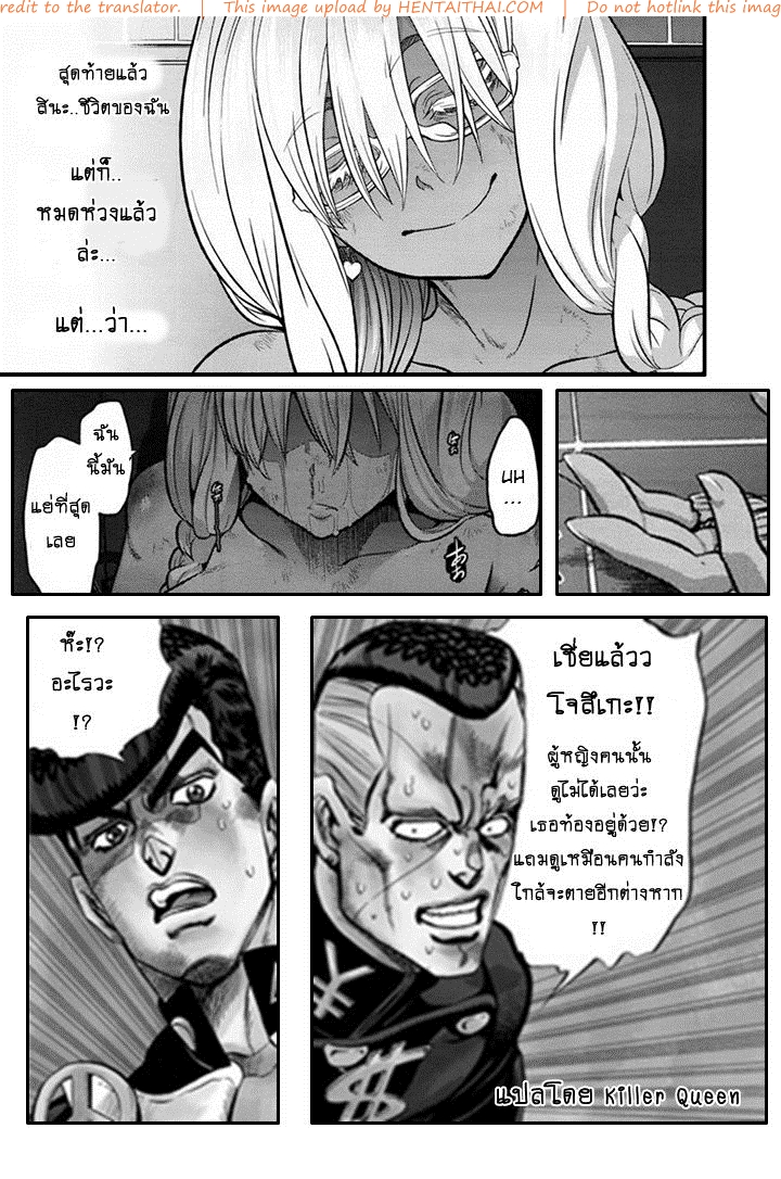 à¸‰à¸±à¸™à¸ˆà¸°à¸Šà¹ˆà¸§à¸¢à¹€à¸˜à¸­à¹ƒà¸«à¹‰à¹„à¸”à¹‰
