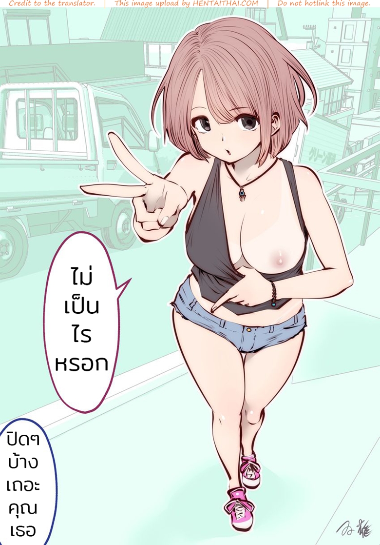 à¸‰à¸±à¸™à¸Šà¸­à¸šà¸—à¸µà¹ˆà¸ˆà¸°à¸—à¸³à¹à¸šà¸šà¸™à¸µà¹‰