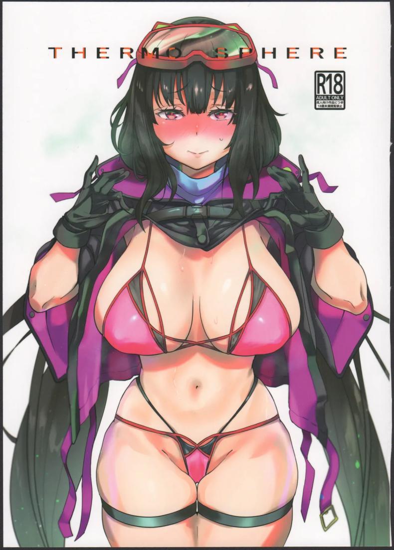 à¸‰à¸±à¸™à¸—à¸™à¹„à¸¡à¹ˆà¹„à¸«à¸§à¹à¸¥à¹‰à¸§à¹‚à¸­à¸„à¸´ (C97) [LV426 (Mecha Sharekoube)] THERMO SPHERE (Fate Grand Order)