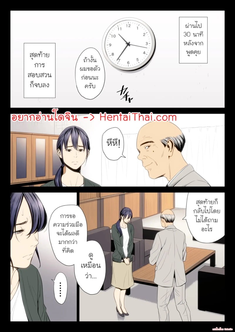 à¸‰à¸±à¸™à¸œà¸´à¸” à¸—à¸µà¹ˆà¸„à¸´à¸”à¹„à¸›à¸­à¸¢à¹ˆà¸²à¸‡à¸™à¸±à¹‰à¸™ 7.2