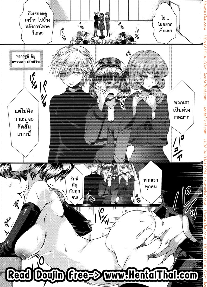 ฉันมันต่ำยิ่งกว่าหมู 3 จบ - ล้างแค้น