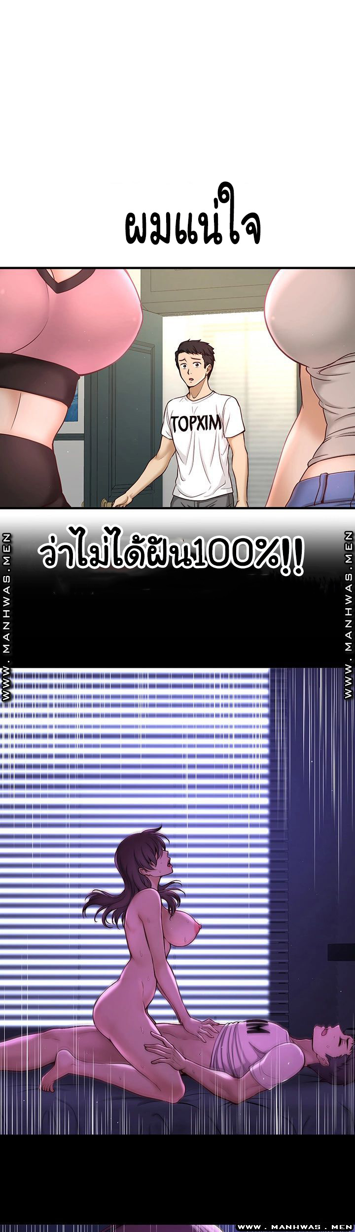 ฉันอยากรู้จักเธอ