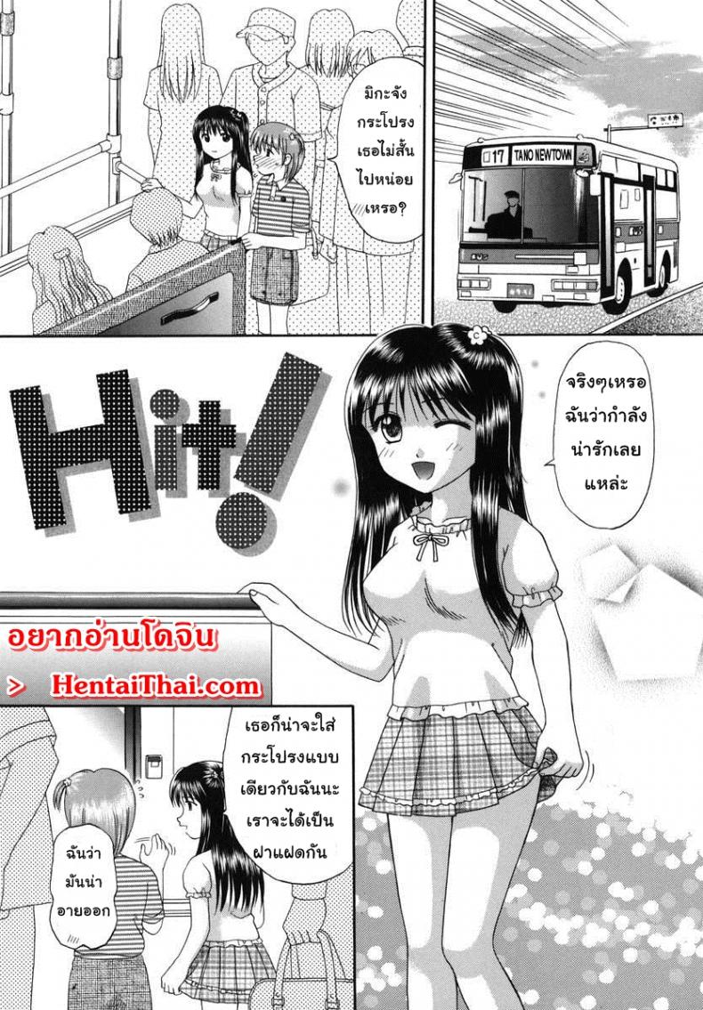 à¸‰à¸±à¸™à¸­à¸¢à¸²à¸à¹ƒà¸«à¹‰à¸™à¸²à¸¢à¸¥à¸§à¸™à¸¥à¸²à¸¡à¹€à¸—à¹ˆà¸²à¸—à¸µà¹ˆà¸™à¸²à¸¢à¸žà¸­à¹ƒà¸ˆ [Papiko Hiura] Boshi-Kan