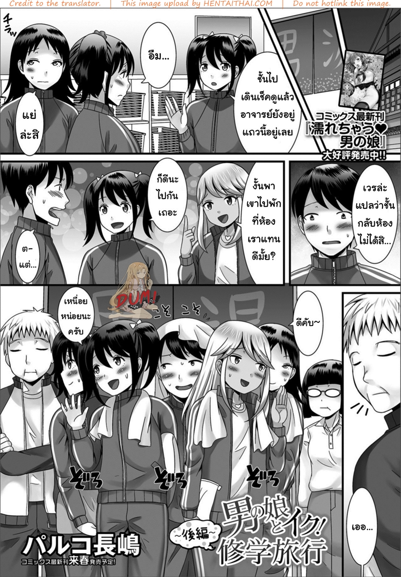à¸‰à¸²à¸¢à¹€à¸”à¸µà¹ˆà¸¢à¸§à¹ƒà¸™à¸«à¹‰à¸­à¸‡à¸™à¸­à¸™