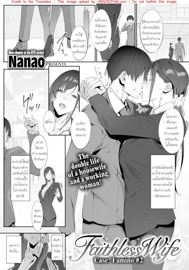 à¸Šà¸”à¹ƒà¸Šà¹‰à¸«à¸™à¸µà¹‰à¸œà¸±à¸§ à¸”à¹‰à¸§à¸¢à¸•à¸±à¸§à¹€à¸˜à¸­à¹€à¸­à¸‡ 2