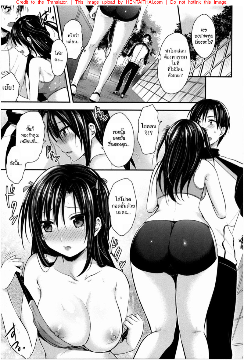 à¸Šà¸¡à¸£à¸¡à¸à¸£à¸µà¸‘à¸²à¸®à¸²à¹€à¸£à¹‡à¸¡ 4