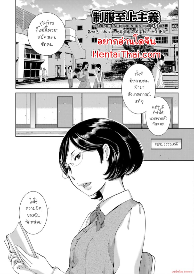 à¸Šà¸¡à¸£à¸¡à¸§à¸£à¸£à¸“à¸„à¸”à¸µà¸¡à¸µà¹€à¸ªà¸µà¸¢à¸§