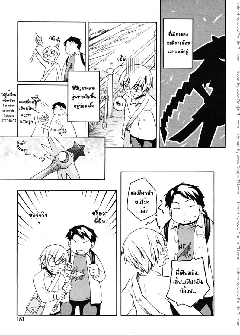 à¸Šà¸¡à¸£à¸¡à¸§à¸´à¸ˆà¸±à¸¢à¹€à¸§à¸—à¸¡à¸™à¸•à¹Œà¸à¸²à¸£à¹Œà¸•à¸¹à¸™