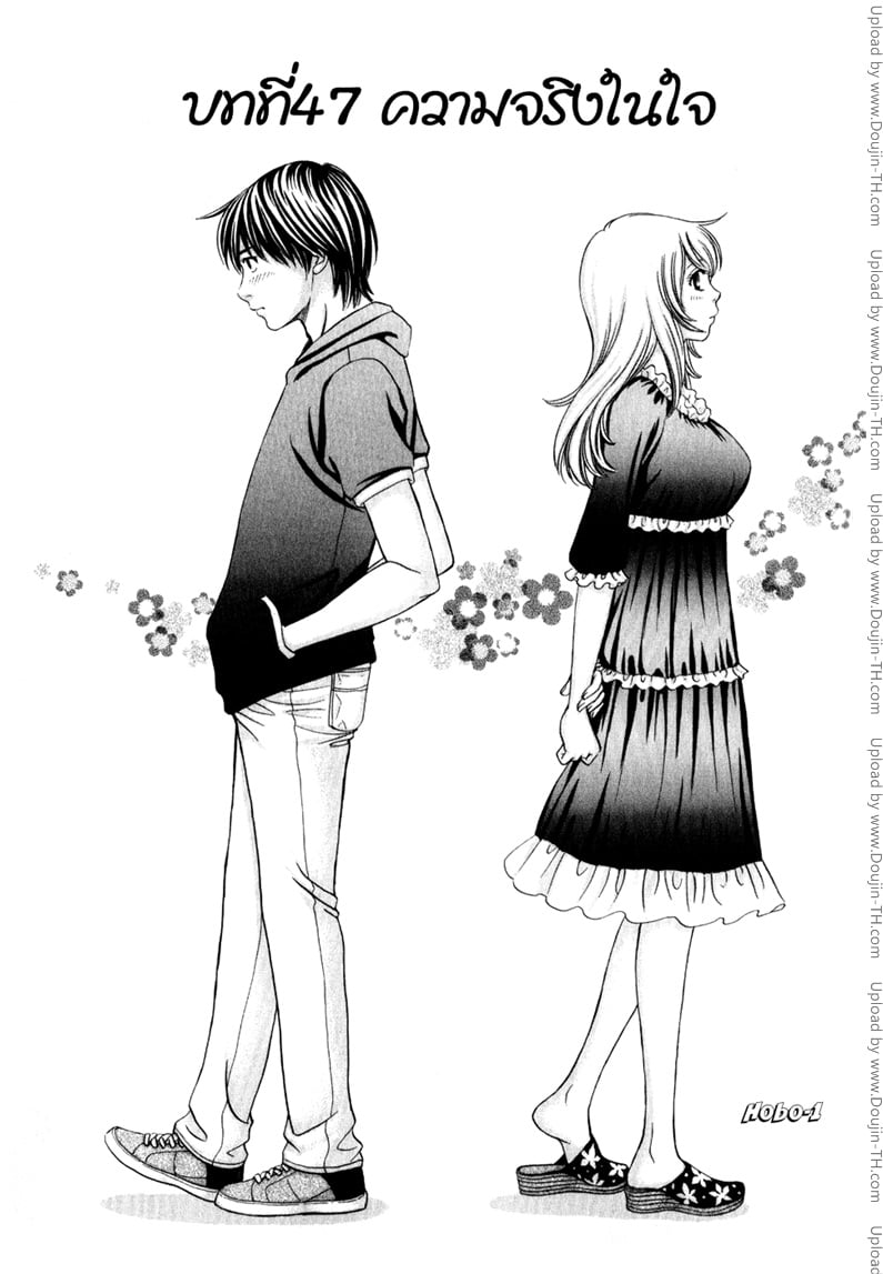 à¸Šà¸¡à¸£à¸¡à¸§à¸¸à¹ˆà¸™ à¸Šà¸¸à¸¥à¸¡à¸¸à¸™à¸£à¸±à¸ 47 - à¸„à¸§à¸²à¸¡à¸ˆà¸£à¸´à¸‡à¹ƒà¸™à¹ƒà¸ˆ