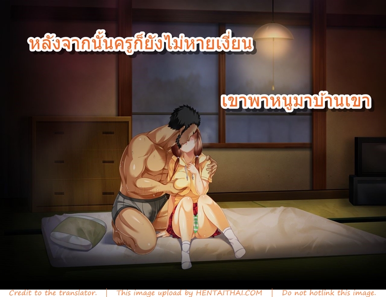 à¸Šà¸¡à¸£à¸¡à¹€à¸šà¸ªà¸šà¸­à¸¥à¸‚à¸µà¹‰à¹€à¸¢à¹‡à¸” 2