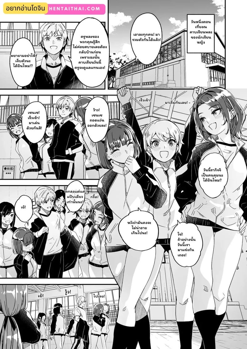 à¸Šà¸¡à¸£à¸¡à¹€à¸¡à¸”à¸—à¸µà¹ˆà¸­à¸¢à¸²à¸à¹„à¸”à¹‰ 2 à¸ˆà¸š - à¸„à¸²à¸šà¸žà¸¥à¸°à¸¥à¸±à¸šà¸‰à¸šà¸±à¸šà¸„à¸¸à¸“à¸«à¸™à¸¹
