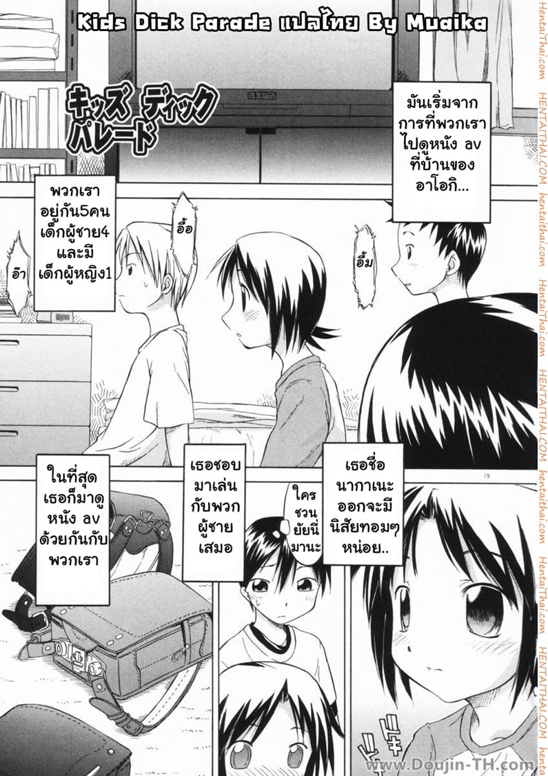ชวนเพื่อนสาวมาดูเอวีแล้วจับปล้ำ