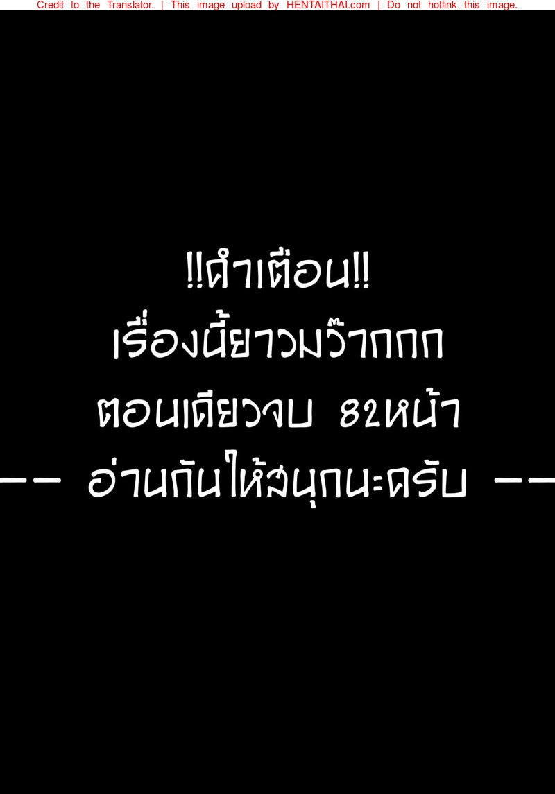 ชอบดูดนมพี่ที่สุดเลย