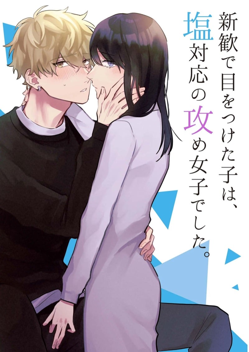 à¸Šà¸­à¸šà¸™à¸° à¹à¸•à¹ˆà¹„à¸¡à¹ˆà¸­à¸¢à¸²à¸à¸„à¸š