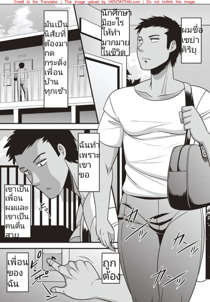 ชอบนายจริงๆ สละซิงให้เลย