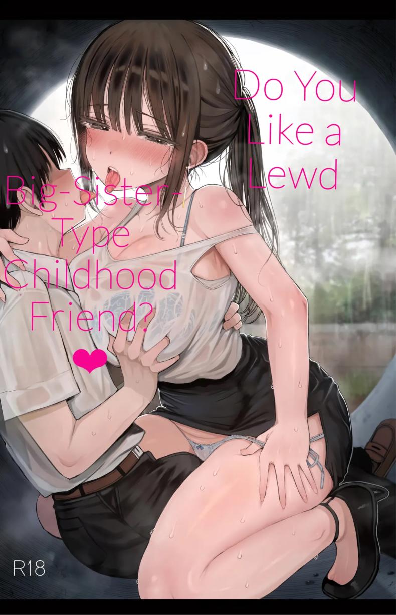 ชอบพี่สาวสมัยเด็กขี้หื่นมั้ย [micro page (Kuromotokun)] Osananajimi no H na Onee-san wa Suki desu ka  Do You Like A Lewd Big-sister Type Childhood Friend
