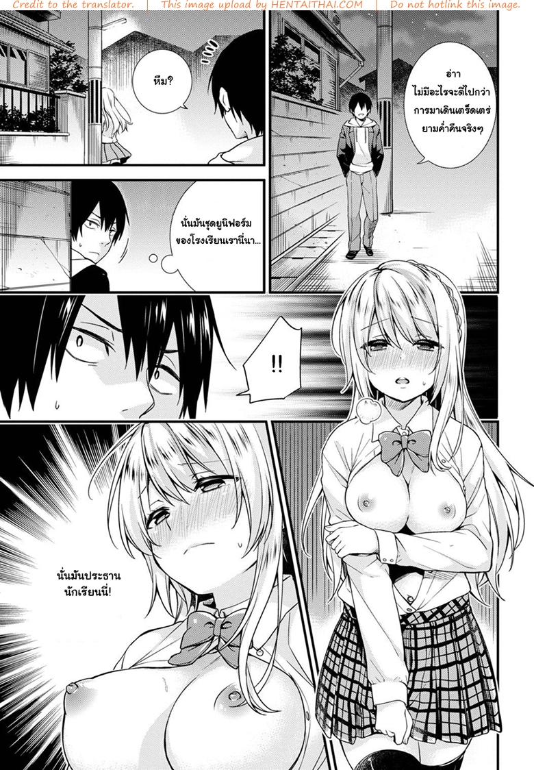 à¸Šà¸­à¸šà¹‚à¸Šà¸§à¹Œà¸™à¸±à¸ à¸ˆà¸±à¸”à¸«à¸™à¸±à¸à¹ƒà¸«à¹‰