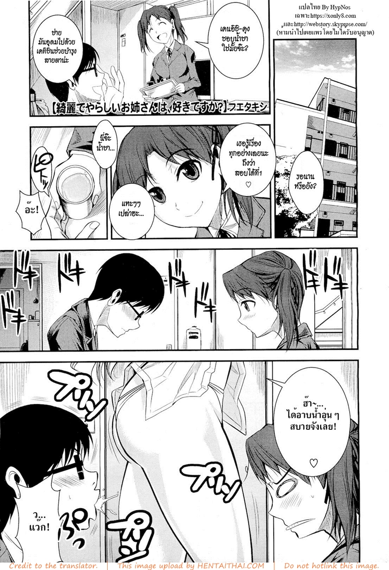 à¸Šà¸²à¸¢à¸„à¸™à¸™à¸µà¹‰à¸žà¸µà¹ˆà¸ªà¸²à¸§à¸‚à¸­