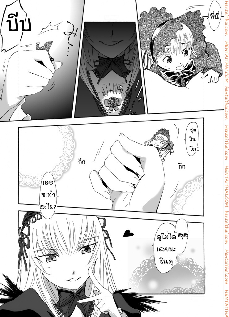 à¸Šà¸´à¸™à¸„à¸¸ x à¸‹à¸¸à¸¢à¸‡à¸´à¸™à¹‚à¸•à¸°