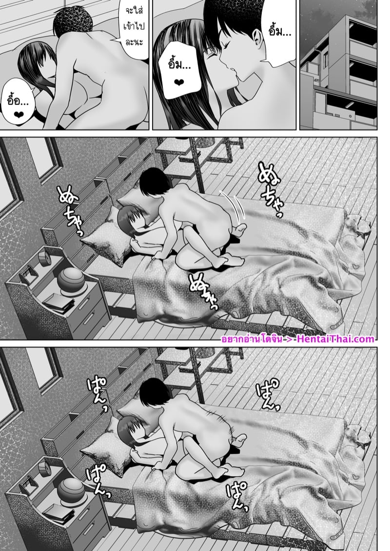 ชิเงโอะ บริการช่วยทำลูก 2