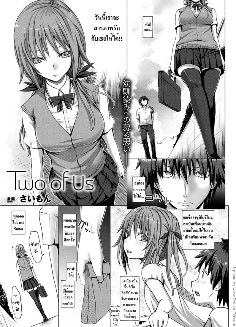 ชิ่งบอกรัก พักเสียตัว