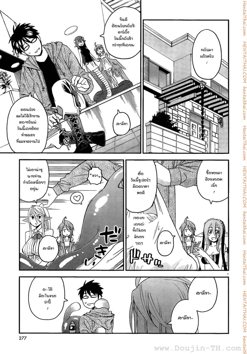 à¸Šà¸µà¸§à¸´à¸•à¸›à¹ˆà¸§à¸™à¸£à¸±à¸à¸‚à¸­à¸‡à¸ªà¸²à¸§à¸¡à¸­à¸™à¸ªà¹€à¸•à¸­à¸£à¹Œ 14