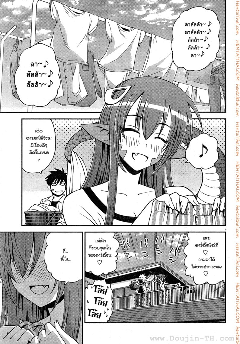 à¸Šà¸µà¸§à¸´à¸•à¸›à¹ˆà¸§à¸™à¸£à¸±à¸à¸‚à¸­à¸‡à¸ªà¸²à¸§à¸¡à¸­à¸™à¸ªà¹€à¸•à¸­à¸£à¹Œ 3