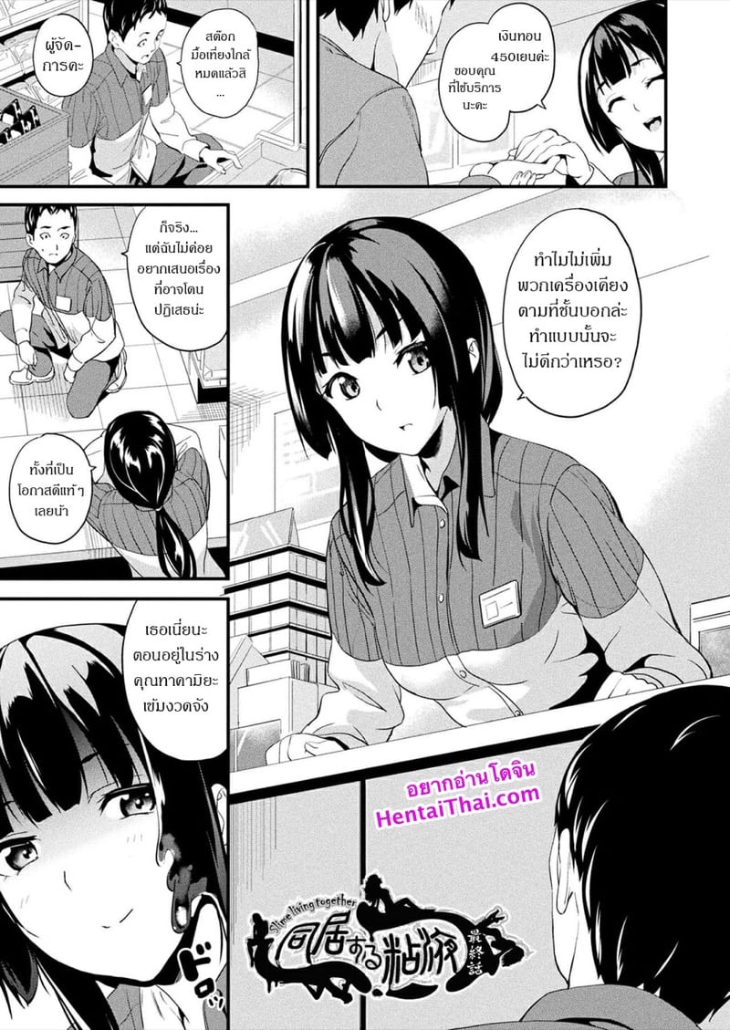 à¸Šà¸µà¸§à¸´à¸•à¸ªà¸šà¸²à¸¢à¹†à¸à¸±à¸šà¸ªà¹„à¸¥à¸¡à¹Œ 9