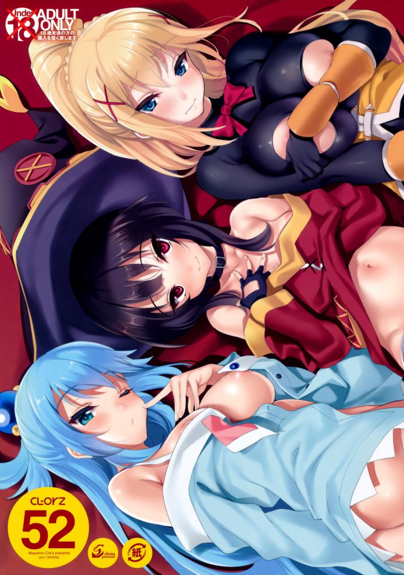 à¸Šà¸µà¸§à¸´à¸•à¹‚à¸„à¸£à¸•à¸”à¸µ à¸¡à¸µà¸ªà¸²à¸§à¸£à¸¸à¸¡à¸¥à¹‰à¸­à¸¡ [clesta (Cle Masahiro)] CL-orz 52 (Kono Subarashii Sekai ni Syukufuku o!)