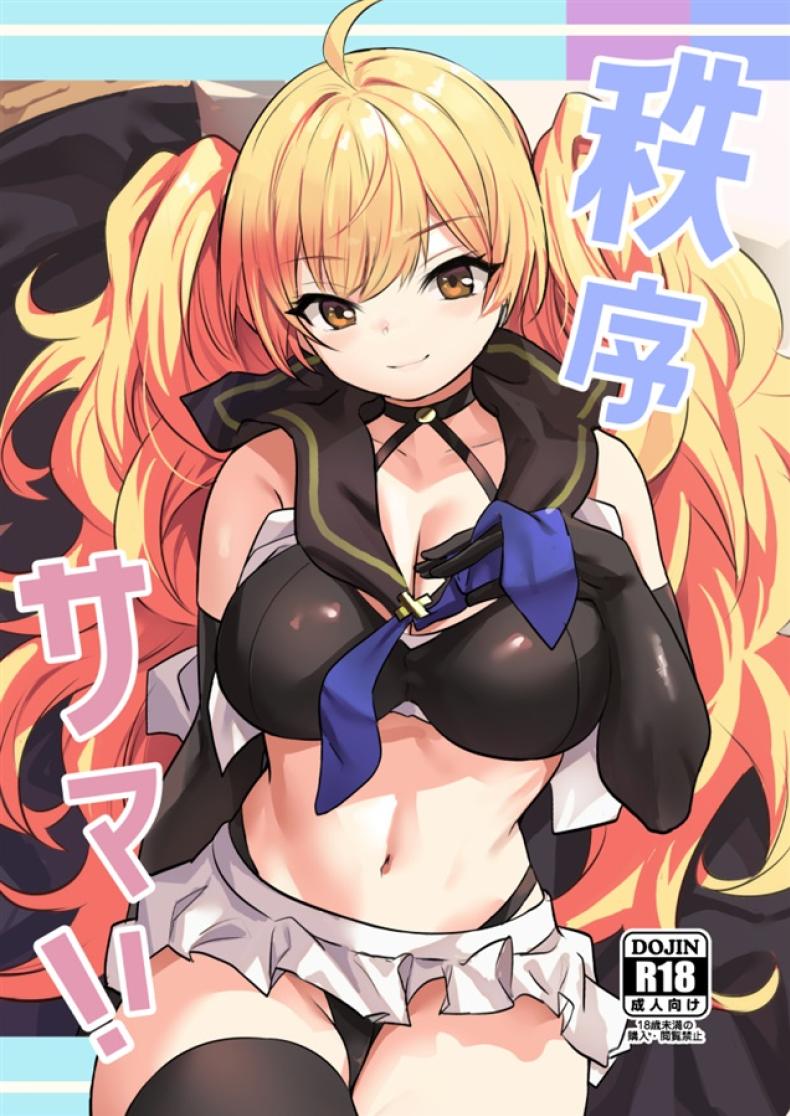 à¸Šà¸¸à¸”à¸§à¹ˆà¸²à¸¢à¸™à¹‰à¸³à¸‚à¸­à¸‡à¹‚à¸¡à¸™à¸´à¸à¹‰à¸²(C102) [Ikkizuka (Kizuka Kazuki)] Chitsujo Summer! (Granblue Fantasy)