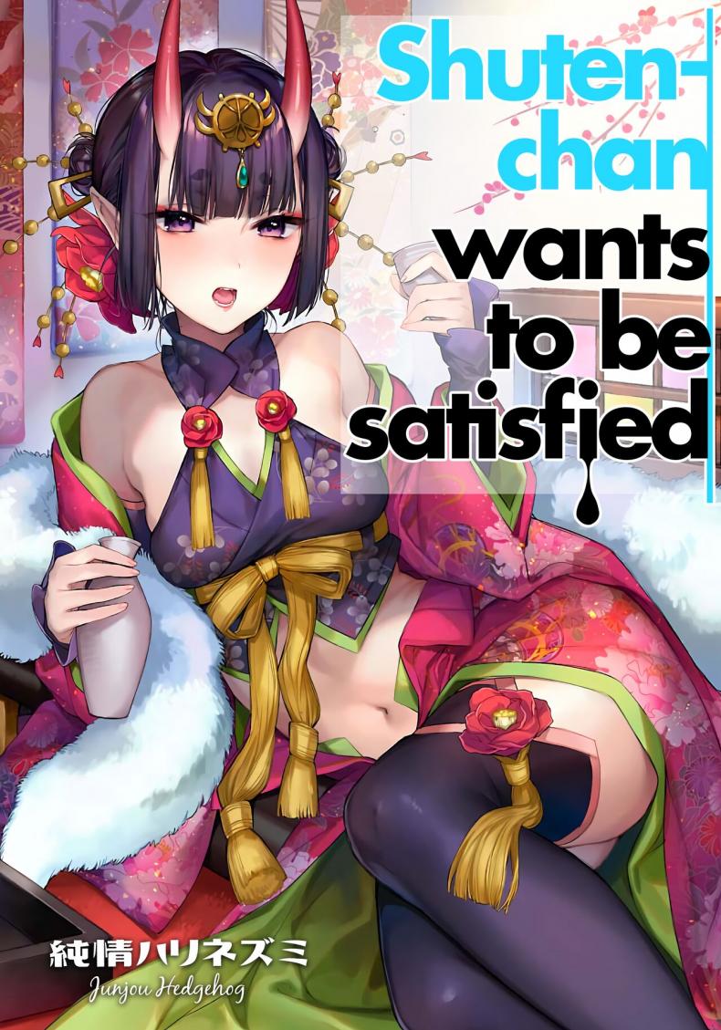à¸Šà¸¹à¹€à¸—à¹‡à¸™à¸ˆà¸±à¸‡à¸à¹‡à¹à¸„à¹ˆà¸­à¸¢à¸²à¸à¸£à¸¹à¹‰à¸ªà¸¶à¸à¸”à¸µ (C97) [Junjou Harinezumi (Kaguyuzu)] Shuten-chan wa Monotarinai