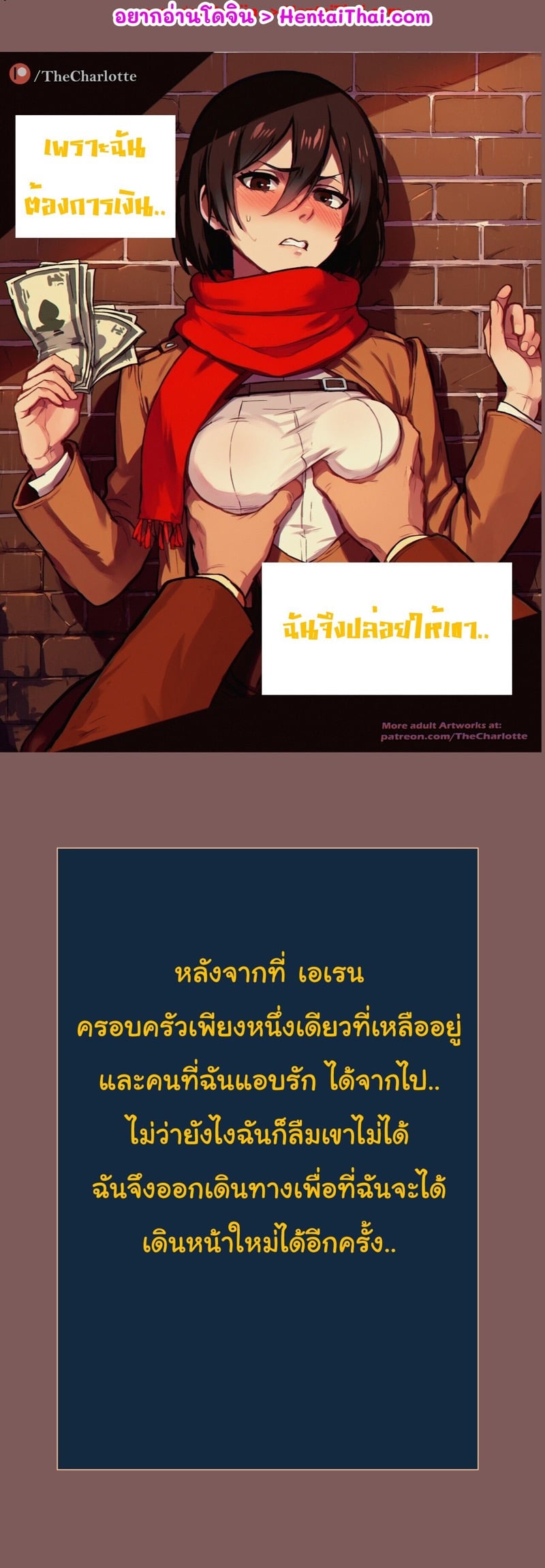 à¸Šà¹ˆà¸§à¸‡à¸Šà¸µà¸§à¸´à¸•à¸—à¸µà¹ˆà¸•à¸à¸•à¹ˆà¸³