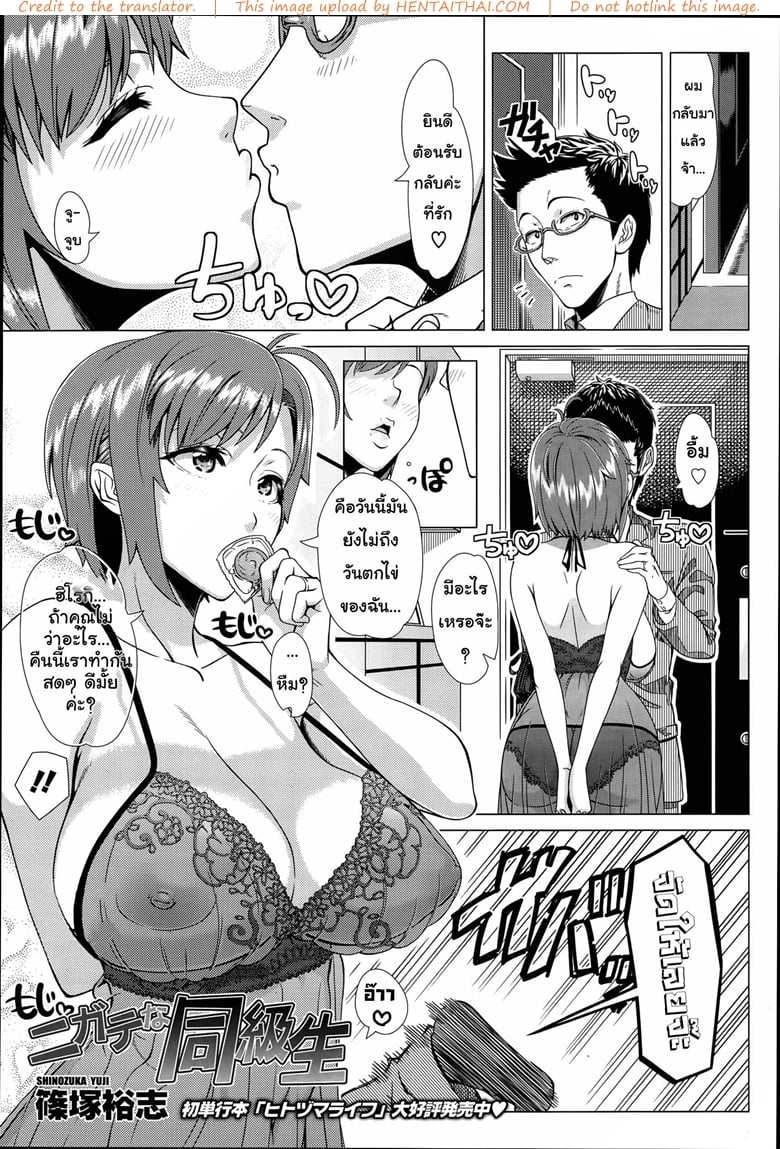 à¸Šà¹ˆà¸§à¸‡à¸™à¸µà¹‰à¸‚à¸²à¸”à¸‚à¸­à¸‡ à¹€à¸¥à¸¢à¸¥à¸­à¸‡à¸„à¸™à¹ƒà¸«à¸¡à¹ˆ