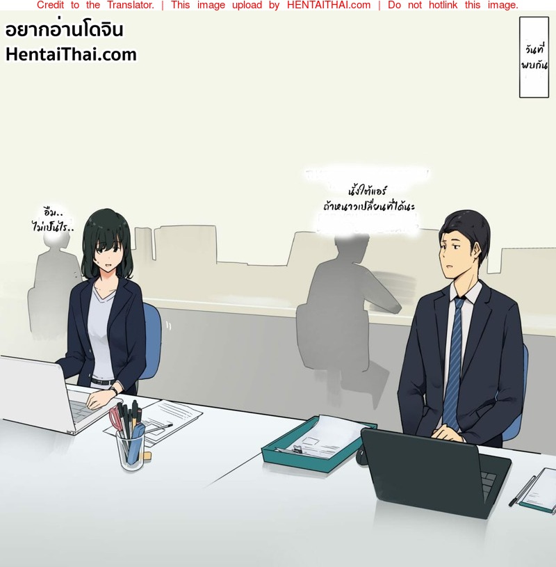 à¸Šà¹ˆà¸§à¸‡à¸¥à¸”à¸£à¸°à¸¢à¸°à¸«à¹ˆà¸²à¸‡