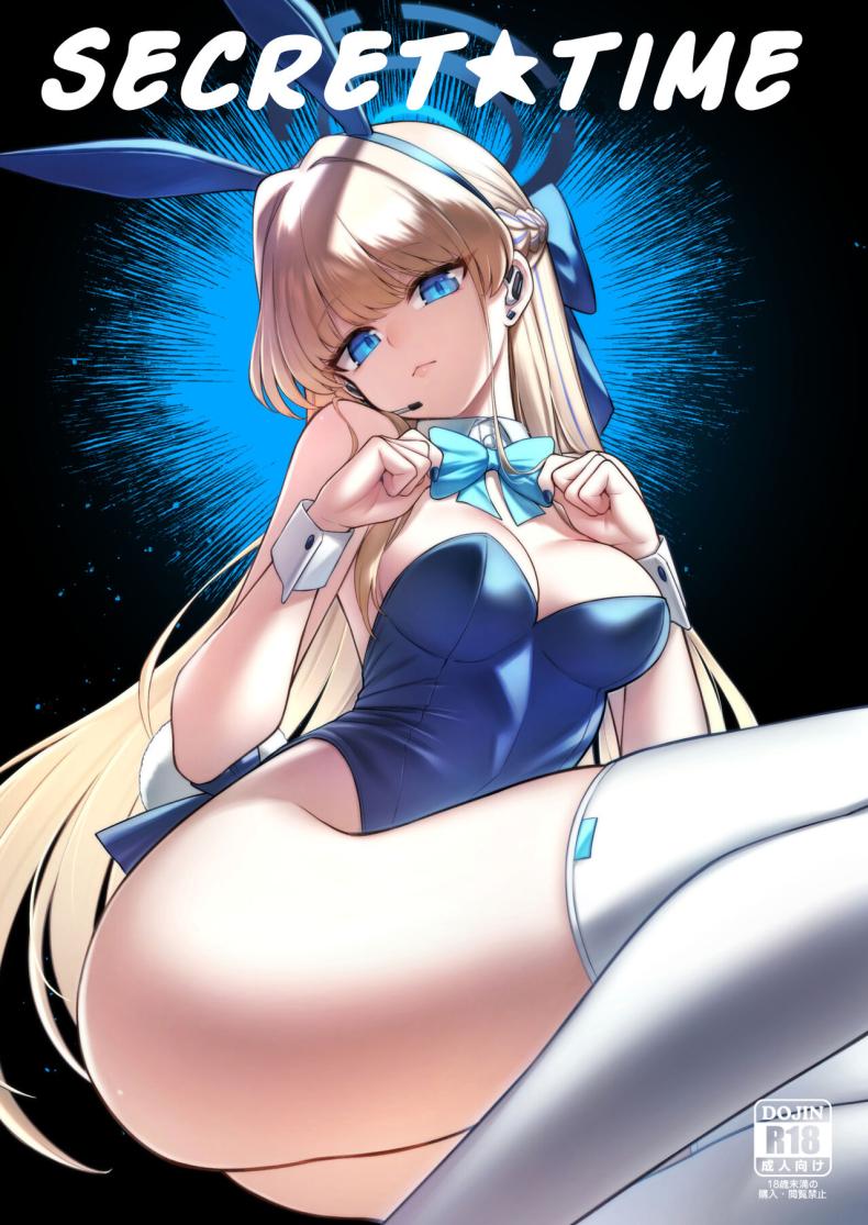 à¸Šà¹ˆà¸§à¸‡à¹€à¸§à¸¥à¸²à¹€à¹€à¸«à¹ˆà¸‡à¸„à¸§à¸²à¸¡à¸¥à¸±à¸š[Tamarun (Tamarun)] Secretâ˜…Time (Blue Archive)