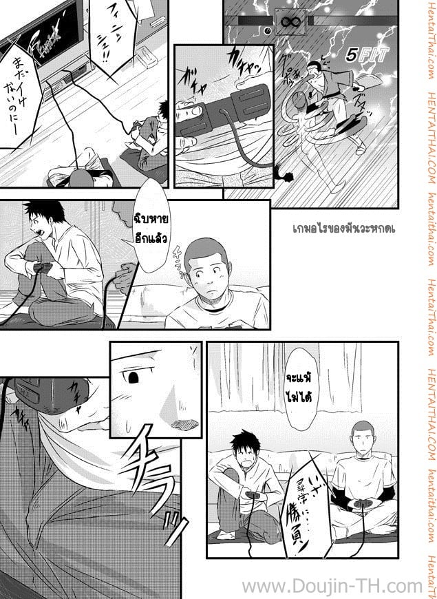 à¸Šà¹ˆà¸§à¸¢à¸à¸±à¸™à¸‚à¸¸à¸”à¸—à¸­à¸‡ [à¹€à¸à¸¢à¹Œ]