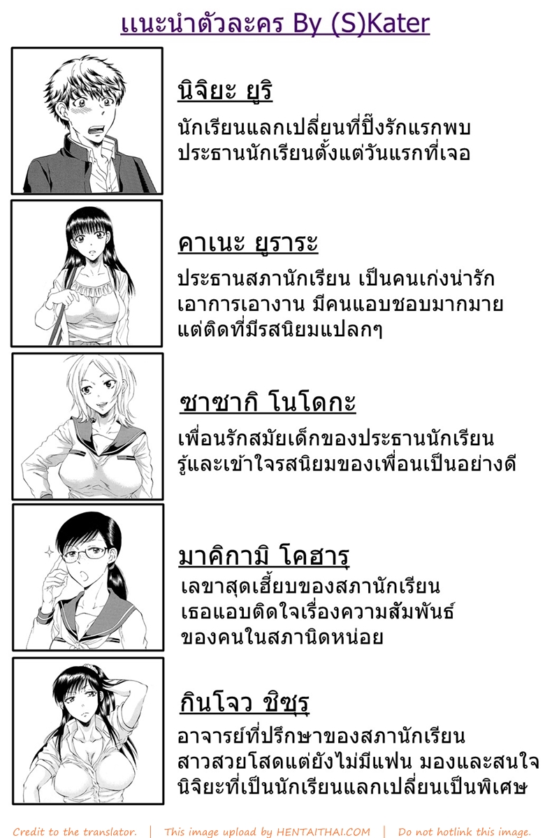 à¸Šà¹ˆà¸§à¸¢à¸™à¸­à¸™à¸à¸±à¸šà¹à¸Ÿà¸™à¸‰à¸±à¸™à¸—à¸µ