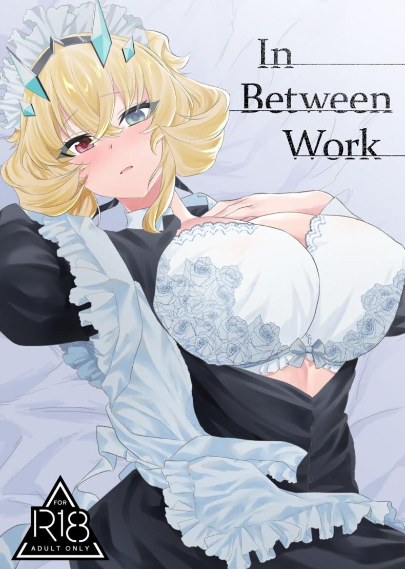 à¸Šà¹ˆà¸§à¸¢à¸¡à¸²à¸—à¸µà¹ˆà¸«à¹‰à¸­à¸‡à¸‚à¸­à¸‡à¸‰à¸±à¸™à¸­à¸µà¸à¸™à¸° [Tenshinhan (Tanabun)] Oshigoto no Aima ni  In Between Work (Fate Grand Order)