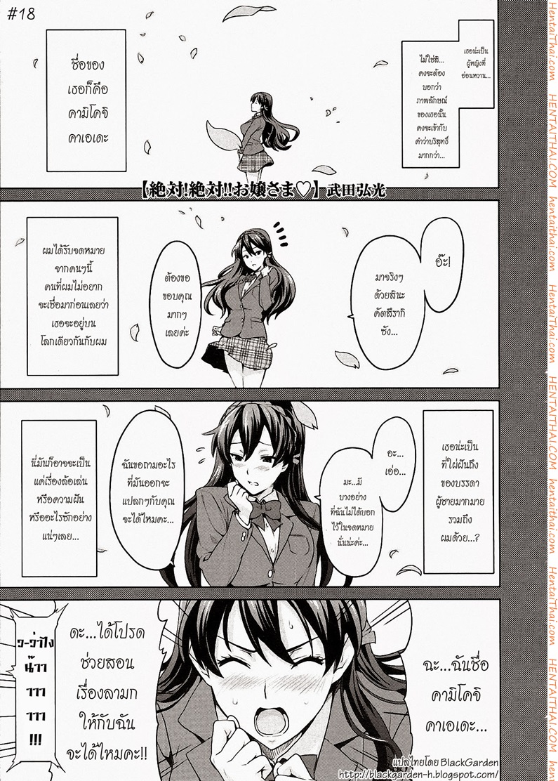 ช่วยสอนเรื่องลามก
