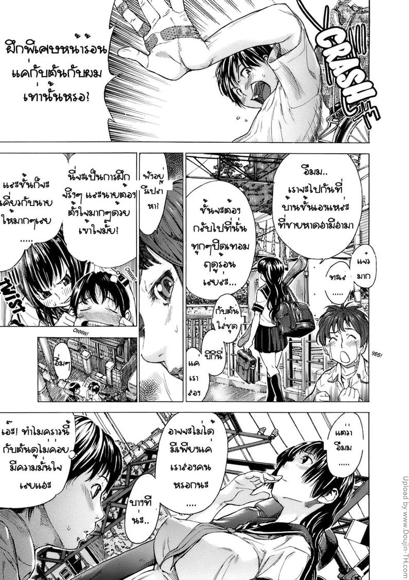 à¸Šà¹ˆà¸§à¸¢à¹ƒà¸«à¹‰à¹„à¸”à¹‰ à¸à¹ˆà¸­à¸™à¸ˆà¸²à¸à¹„à¸›