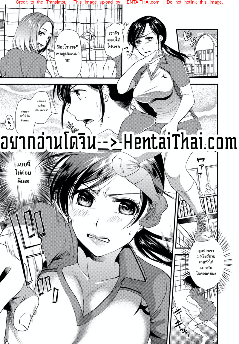 à¸Šà¹ˆà¸­à¸‡à¸§à¹ˆà¸²à¸‡à¸£à¸°à¸«à¸§à¹ˆà¸²à¸‡à¸§à¸±à¸¢ 2
