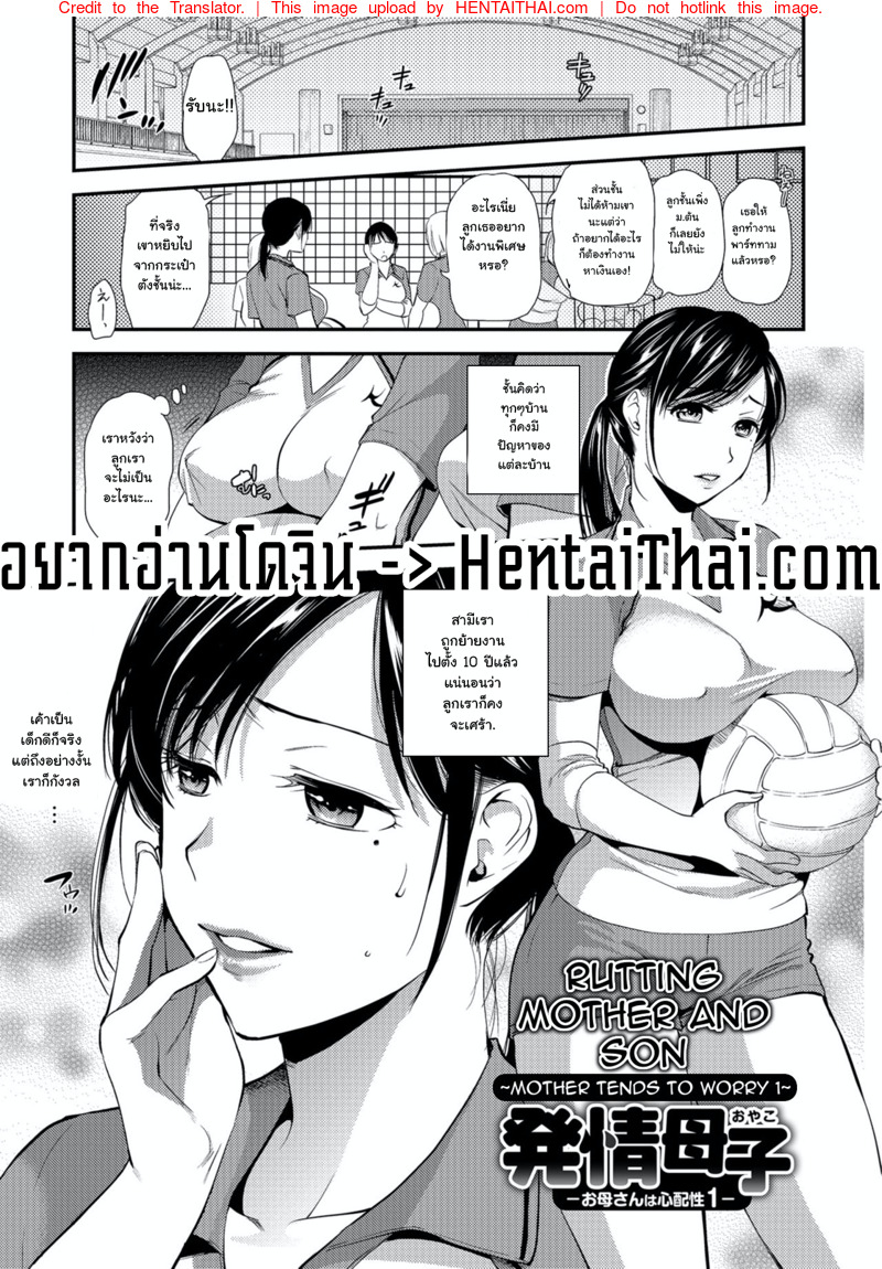 à¸Šà¹ˆà¸­à¸‡à¸§à¹ˆà¸²à¸‡à¸£à¸°à¸«à¸§à¹ˆà¸²à¸‡à¸§à¸±à¸¢