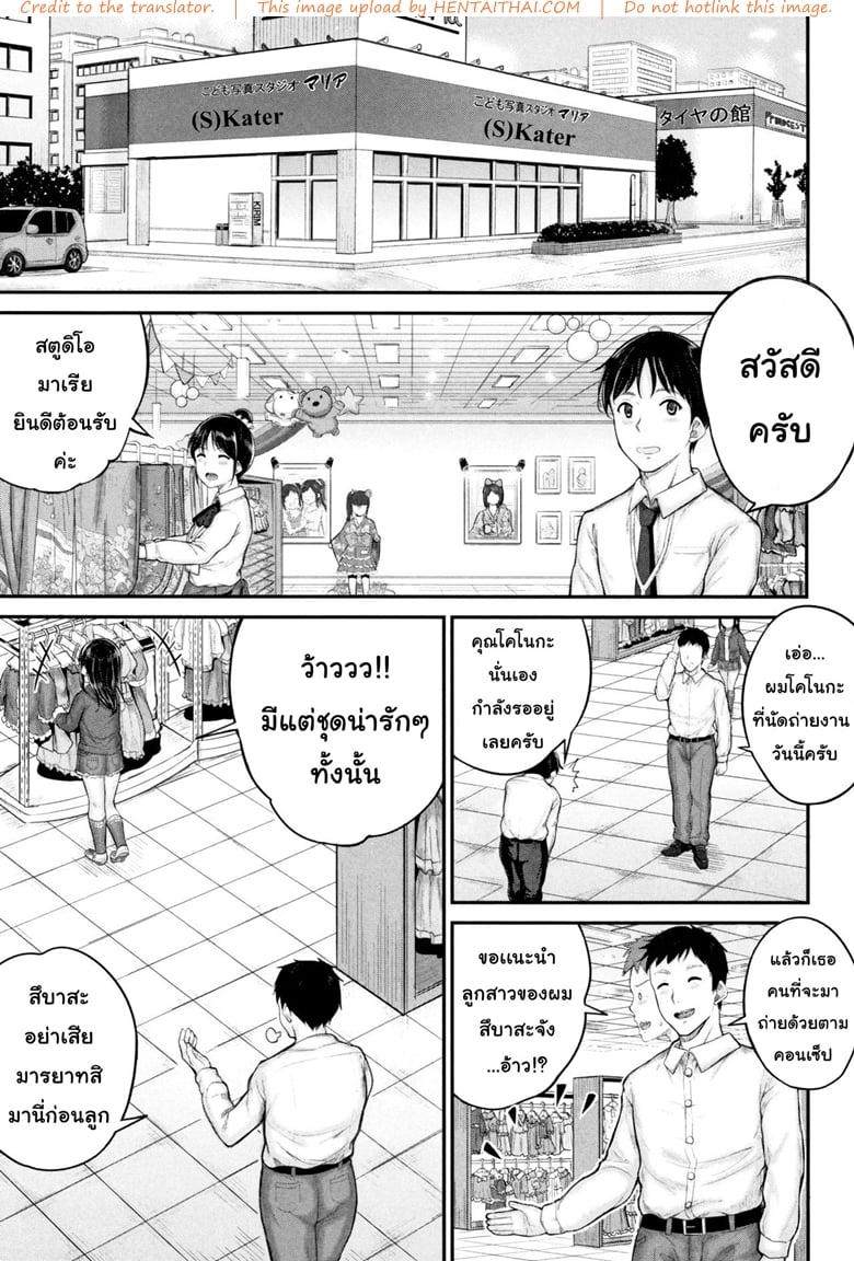 à¸Šà¹ˆà¸²à¸‡à¸ à¸²à¸žà¸à¸¶à¸à¸«à¸±à¸” à¸à¸±à¸šà¸¥à¸¹à¸à¸£à¸±à¸à¸‚à¸­à¸‡à¸„à¸¸à¸“à¸žà¹ˆà¸­