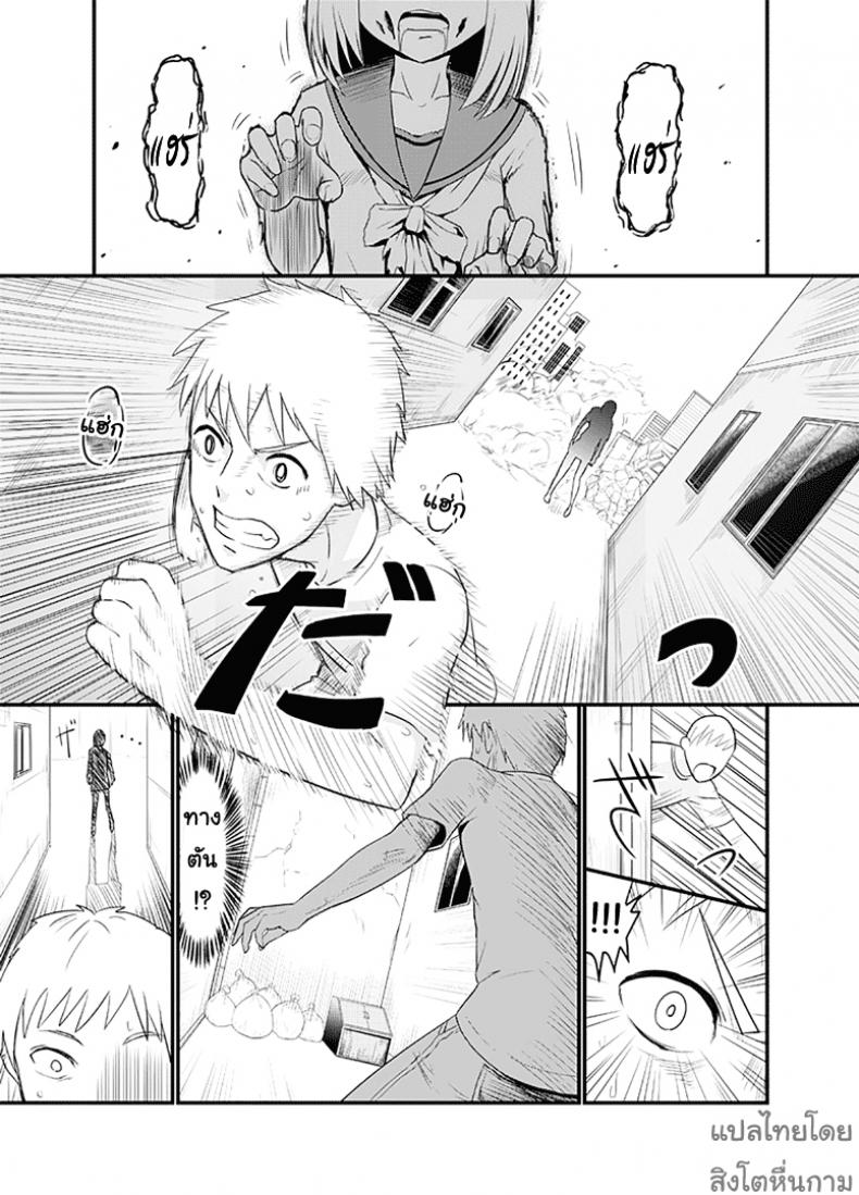 à¸‹à¸­à¸¡à¸šà¸µà¹‰à¸—à¸µà¹ˆà¸£à¸±à¸ [Wanao] Zombie Ero Manga